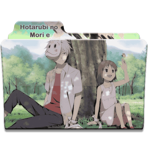 [2012-04-07] Hotarubi no Mori e by codonkmt - 294636790.png