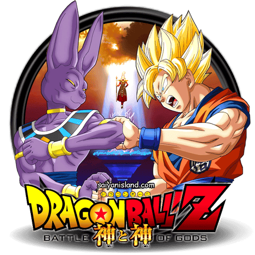 [2014-03-03] Dragon Balls Circle Icon by Knives by knives1024 - 438133341.png