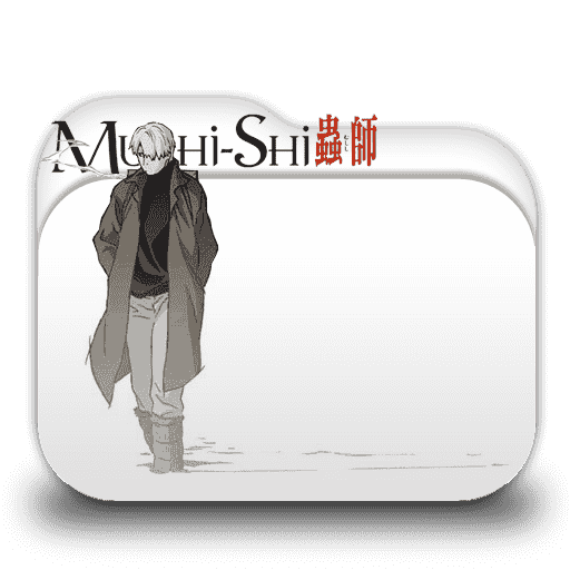 [2014-04-16] Mushi-shi Folder Icon by AinoKanade - 447934424.png