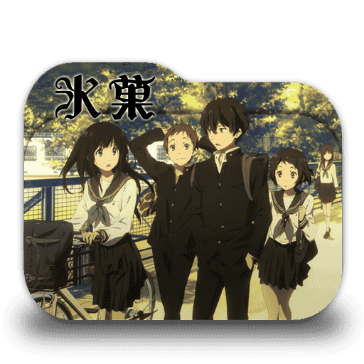 [2014-05-26] Hyouka Folder Icon by AinoKanade - 456533604.png