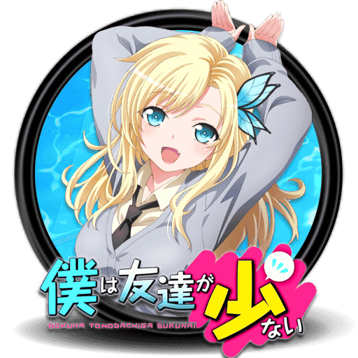 [2014-06-06] Boku wa Tomodachi ga Sukinai Circle Icon by Kn by knives1024 - 458945475.png