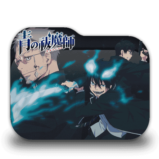 [2014-06-12] Ao no Exorcist Folder Icon by AinoKanade - 460300386.png