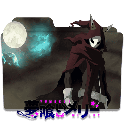 [2014-12-01] Icon Folder - Yumekui Merry by alex-064 - 497736316.png