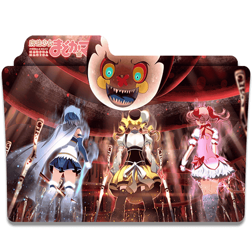 [2014-12-02] Icon Folder - Puella Magi Madoka Magica by alex-064 - 497899333.png