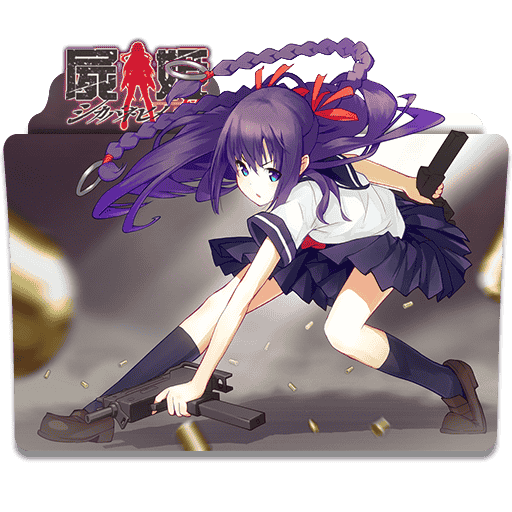 [2014-12-04] Icon Folder - Shikabane Hime (1) by alex-064 - 498316180.png