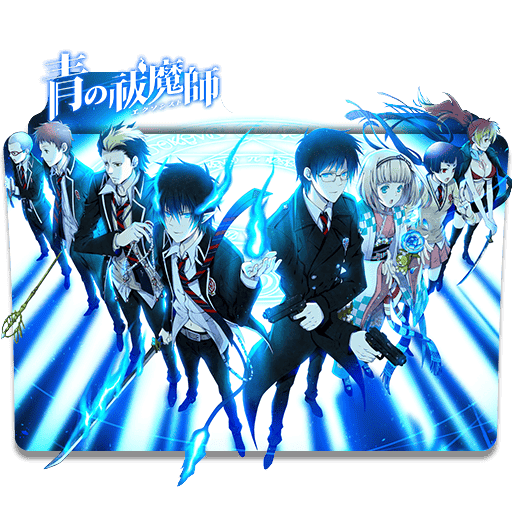 [2015-02-07] Icon Folder - Ao No Exorcist (5) by alex-064 - 512301833.png