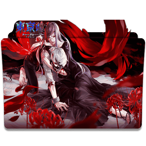 [2016-03-13] Icon Folder - Tokyo Ghoul by Khiciy - 596414007.png