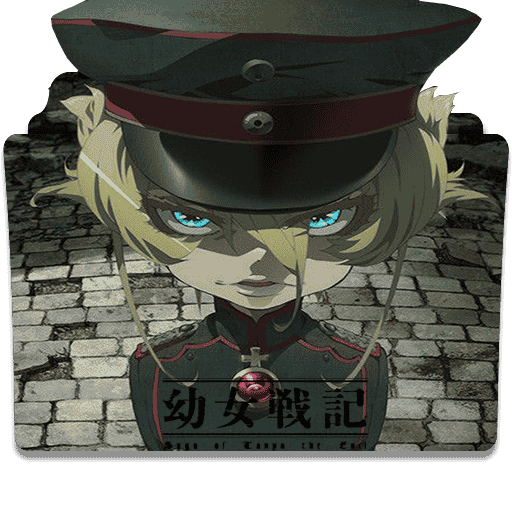 [2017-01-07] Icon Folder - Youjo Senki by Khiciy - 656070426.png
