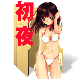 [2017-07-01] Virgin Night Folder Icon V1 by alexartchanimte7 - 689914838.png