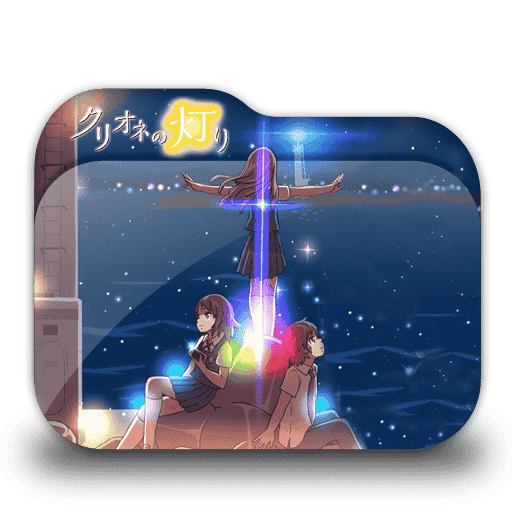 [2017-08-07] Clione no Akari v2 by Pikri4869 - 697508928.png