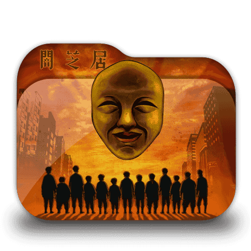 [2017-09-16] Yami Shibai 4 by Pikri4869 - 704774587.png