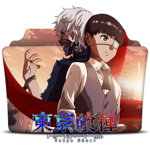 [2017-11-12] Tokyo Ghoul (Anime Icon) by phantom-ws - 714759939.png