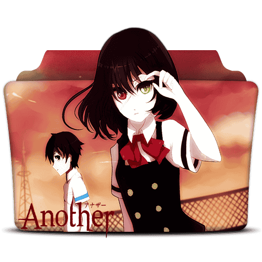 [2017-11-20] Another (Anime Icon) [V2] by phantom-ws - 716068951.png