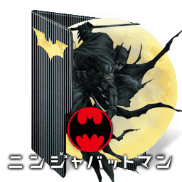 [2017-12-04] Batman Ninja Folder Icon by Kiddblaster - 718419992.png