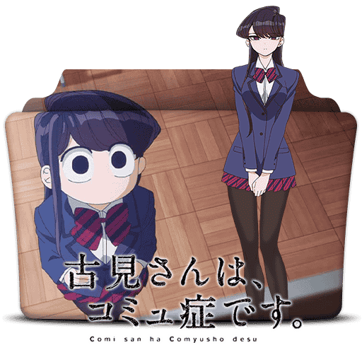 [2022-03-26] Komi-san wa, Comyushou desu. Folder Icon by phantom-ws - 911139383.png