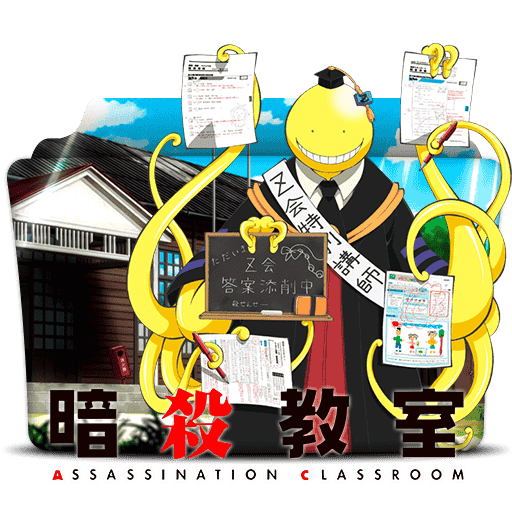 [2022-03-30] Ansatsu Kyoushitsu Folder Icon by phantom-ws - 911506033.png