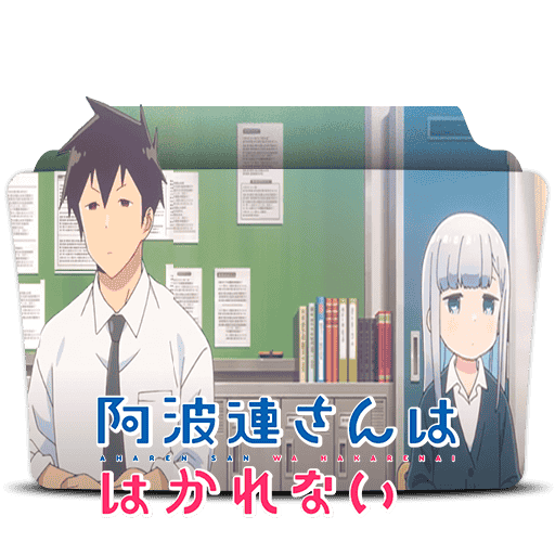 [2022-04-01] Aharen-san wa Hakerenai Folder Icon by phantom-ws - 911714885.png