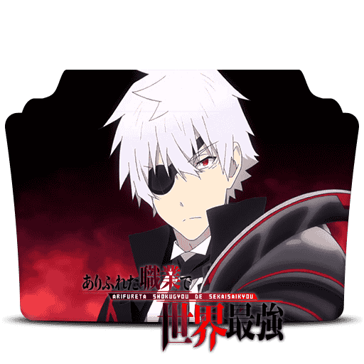 [2022-07-21] Hajime Nagumo by phantom-ws - 923291535.png