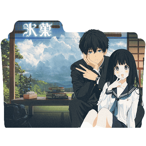 [2023-10-25] folder icon - Hyouka by mujibu-kun - 990388864.png