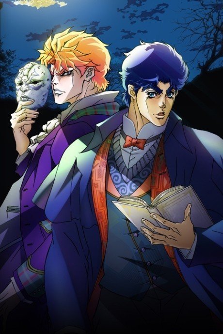 JoJo Bizarre Adventure (TV)